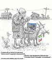 Иные времена