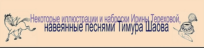 заставка