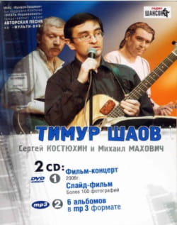Фильм-концерт