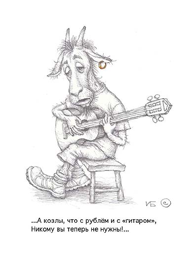 Мужики