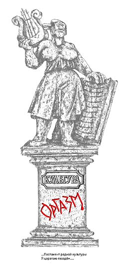 Разговор с критиком